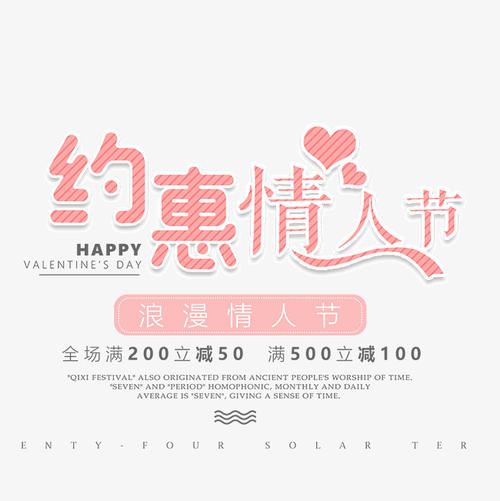 家都是温馨的_650字