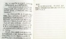 做一个有自信心的人——读【卖报记】有感_400字