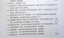 2011年高考辽宁市语文试题（含答案）