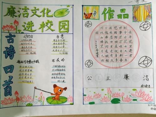 我眼中的成功_350字