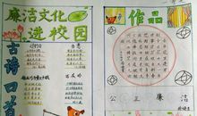 我眼中的成功_350字