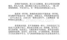 抹不去的记忆600字作文