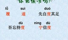 扩写《刻舟求剑》_600字