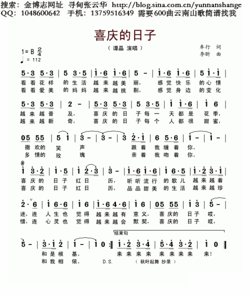 唱青春歌_1500字