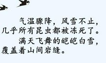 春天在哪里——燕子专列_450字