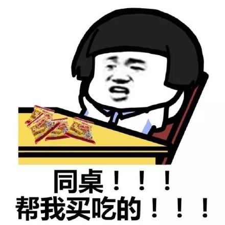 找一个新同学（张汉桥）_500字
