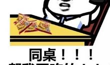 找个新同桌（张瀚桥）_500字