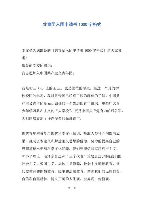 特别有趣的第一课_1000个单词