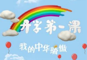 2010年“一流学校”复习作文：追梦_500字