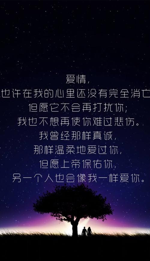 上帝也爱你_750字
