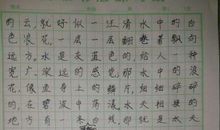 写景作文：美丽的大海_200字