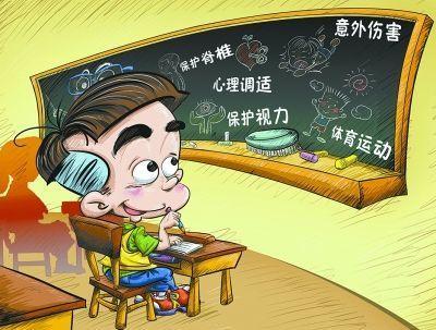 第一堂课_550字的遐想
