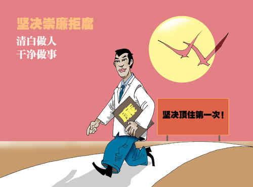 自律的重要性