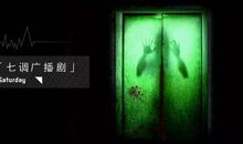 午夜十二点的电话铃声_550字