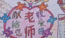 《开学课》观后感：做中国文化的传承人_500字