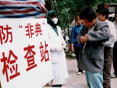 外星人谈论SARS_1200字