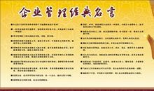 自尊名言：最要紧的是自尊名言_650字