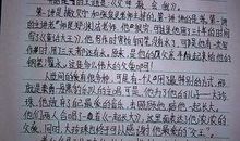 2017年《开学第一课》观后感：武以振魂_600字