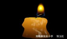 《半截蜡烛》续写：危机再现_800字