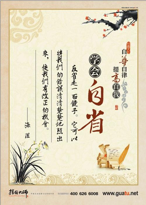 自尊名言：自尊名言_800字