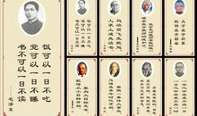 自尊名言：自尊心名言警句_650字