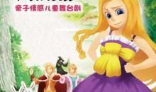 白雪公主（续写三）_500字