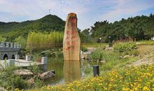 绿水青山就是金山银山