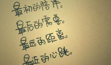 自尊名言：自尊心名言警句_700字