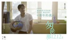 《匆匆》改写_700字