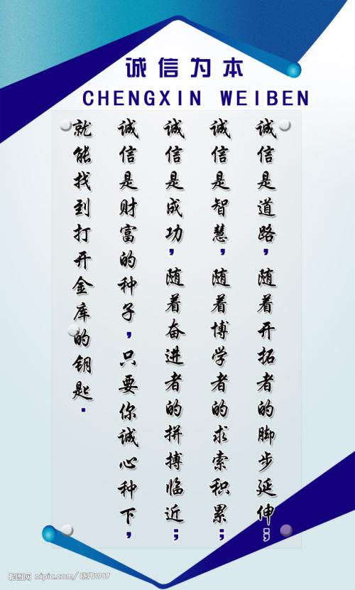 自尊名言：有关自尊的著名名言_900个单词