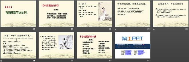 扩展“如梦” _800字