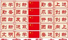 自尊名言：最要紧的是自尊名言_700字