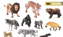 老虎、狮子和狐狸_450字