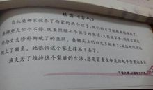 《穷人》续写_800字