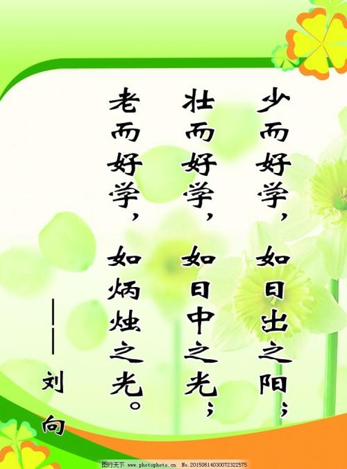 自尊引语：关于自尊的著名引语_1000个单词
