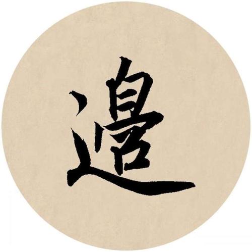改写“天井沙·秋” _450字
