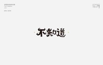 学会主动_900字