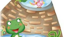 《井底之蛙》故事新编_600字