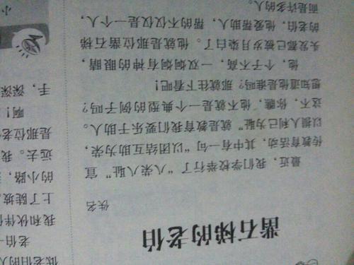 人们必须懂得善待和孝顺400字