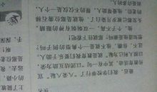 人要懂得慈孝_400字