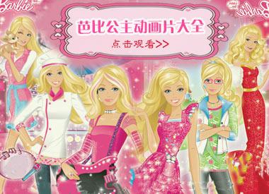 蜡笔小新360全集下载剧情介绍-儿童漫画集