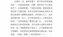 关于亲情的作文：亲情_550字