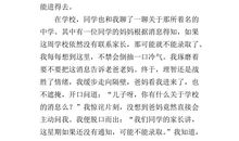 关于亲情的作文：珍惜亲情_800字