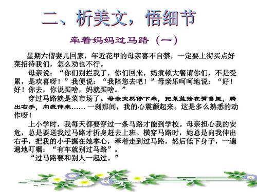 关于家庭亲情的构成：我了解家庭亲情_700字