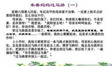 关于亲情的作文：我读懂了亲情_700字