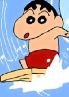 蜡笔小新355全集下载剧情介绍-儿童漫画集