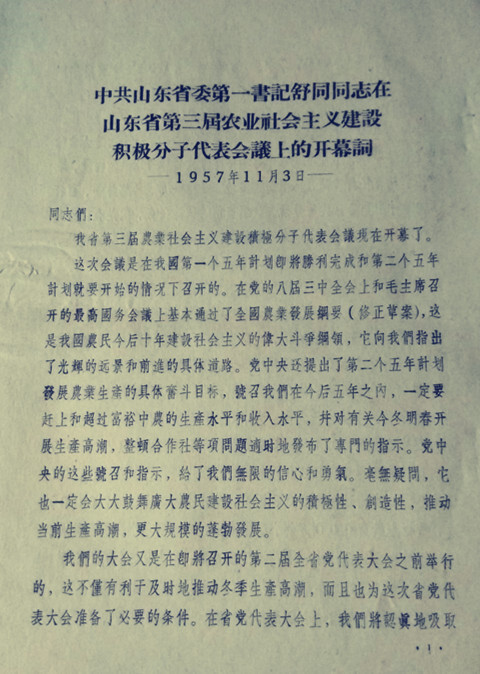 关于家庭感情的成分：家庭感情的力量_750字