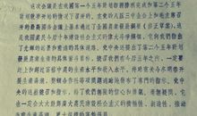 关于亲情的作文：亲情的力量_750字