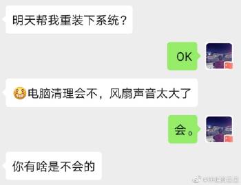 告诉我我自己（刘希龙）_350个单词
