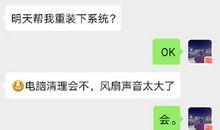 说说我自己（刘喜龙）_350字